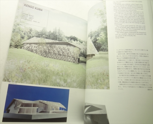 GA HOUSES PROJECT 特集号 18冊セット 1991-2010年間_写真2