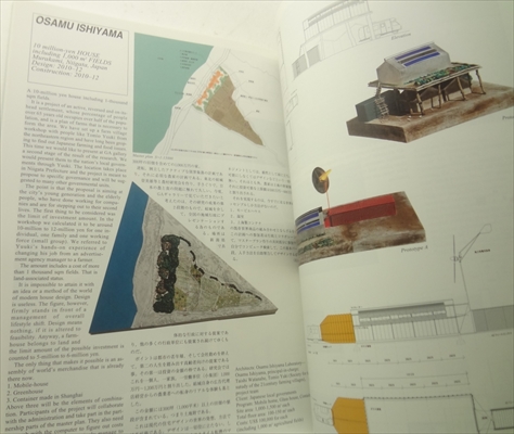 GA HOUSES PROJECT 特集号 18冊セット 1991-2010年間_写真6