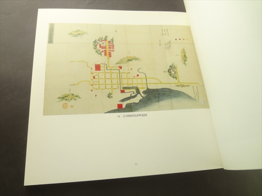 湖北の絵図 長浜町絵図の世界_写真1