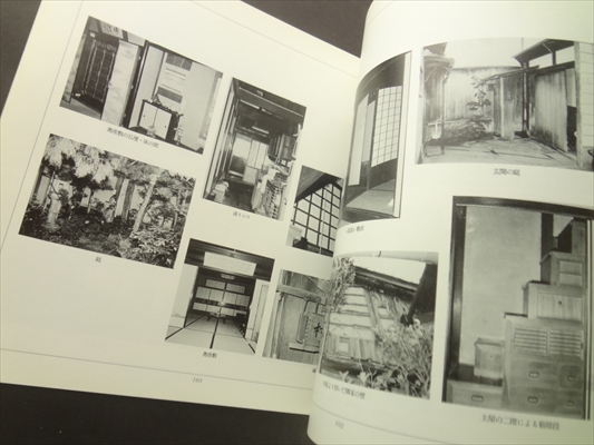 湖北の絵図 長浜町絵図の世界_写真5