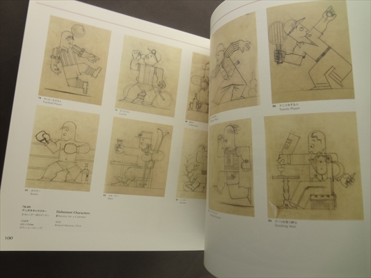 カッサンドル展 巨匠の知られざる全貌 1901-1968_写真2