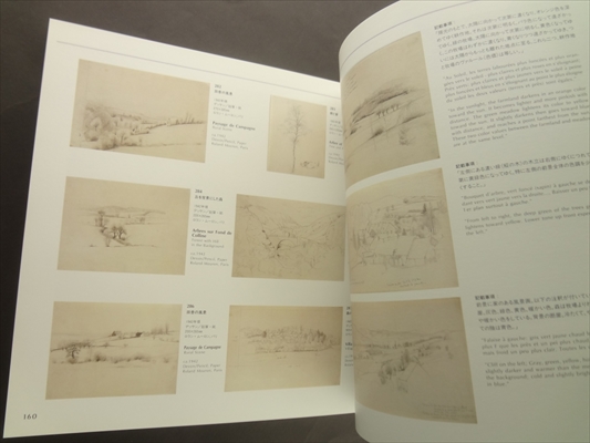 カッサンドル展 巨匠の知られざる全貌 1901-1968_写真6