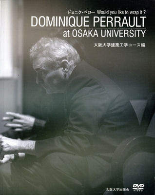 ドミニク・ペロー Would you like to wrap it?