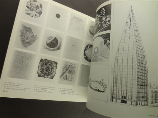 建築家ブルーノ・タウトのすべて_写真5