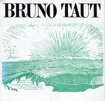 建築家ブルーノ・タウトのすべて
