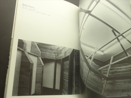 工事中 KAWAMATA_写真2