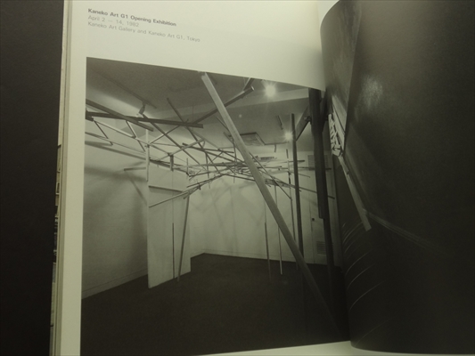 工事中 KAWAMATA_写真4