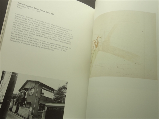 工事中 KAWAMATA_写真5