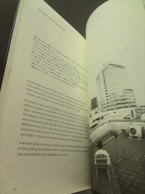 Yukio Fujimoto objects, installations and performances_写真1