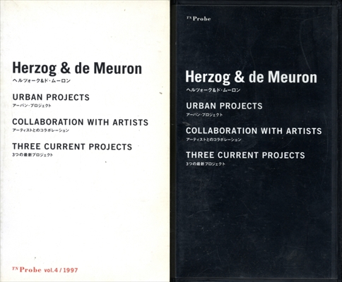 TN Probe vol.4 1997: ヘルツォーク&ド・ムーロン [VHS]とも