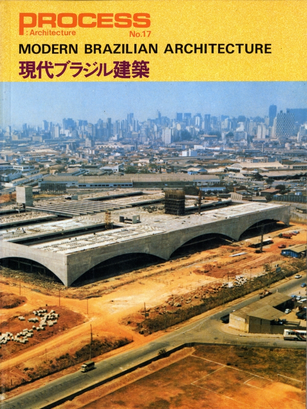 PROCESS: Architecture #17 現代ブラジル建築_写真