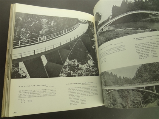 世界の橋 Bridges of the World_写真4