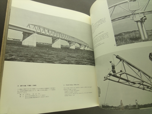 世界の橋 Bridges of the World_写真5