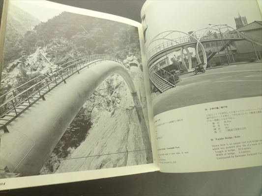 世界の橋 Bridges of the World_写真6