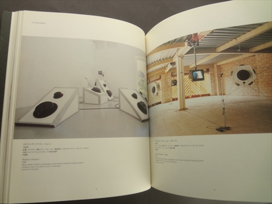 新千年紀へのメッセージ イスラエル美術の現在_写真1