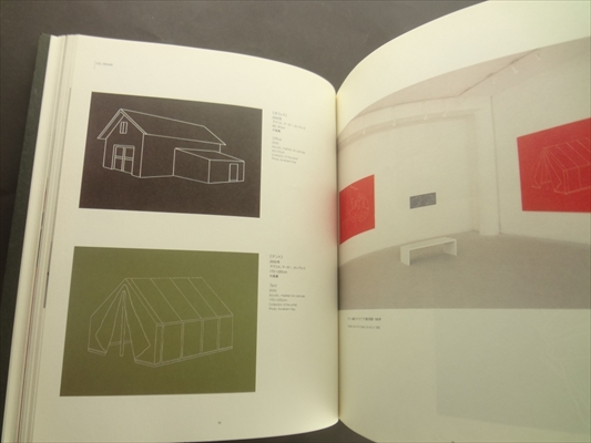 新千年紀へのメッセージ イスラエル美術の現在_写真2