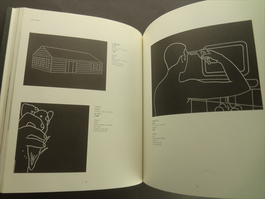 新千年紀へのメッセージ イスラエル美術の現在_写真3