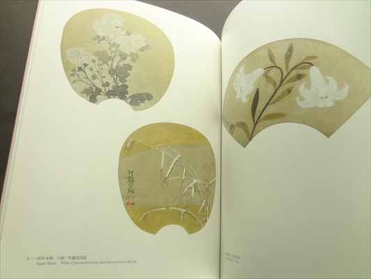 ファインバーグ・コレクション展 江戸絵画の奇跡_写真1