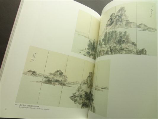 ファインバーグ・コレクション展 江戸絵画の奇跡_写真2