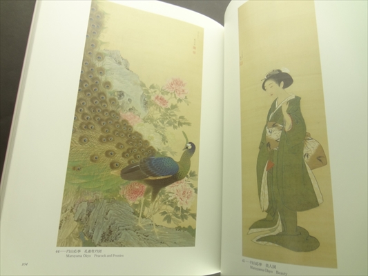 ファインバーグ・コレクション展 江戸絵画の奇跡_写真3