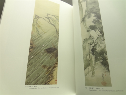 ファインバーグ・コレクション展 江戸絵画の奇跡_写真4