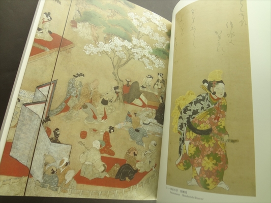 ファインバーグ・コレクション展 江戸絵画の奇跡_写真5