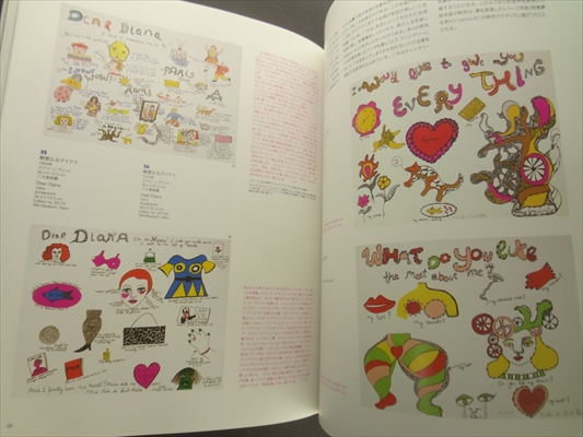 ニキ・ド・サンファル展_写真2