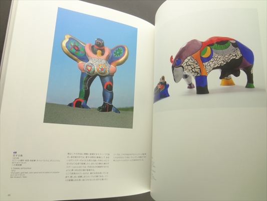 ニキ・ド・サンファル展_写真3