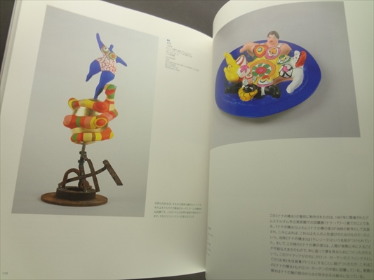 ニキ・ド・サンファル展_写真6