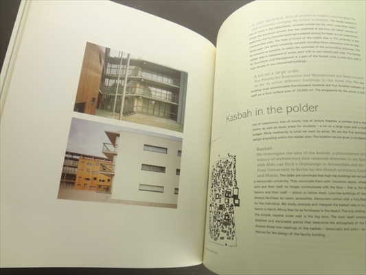 composition contrast complexity Mecanoo Architects_写真1