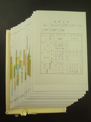 愛知県の地質・地盤 その1-4, 〃付図資料編, 〃付図資料編2_写真6