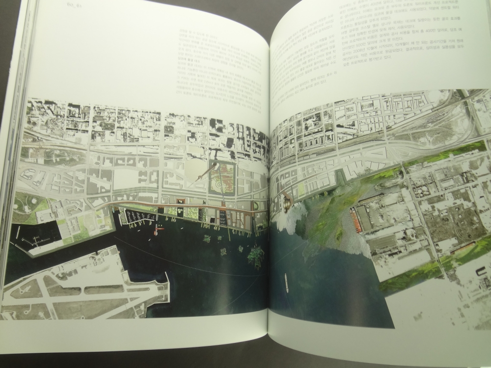 Dlle: Architectural Landscape #1: Waterfront; Resewing the City/Plaza and Square in Europe3