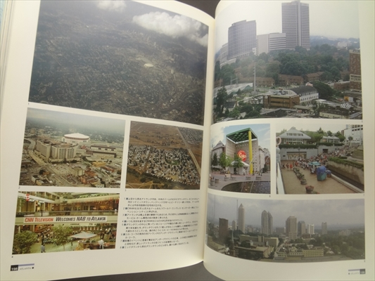 世界のニュータウン_写真2