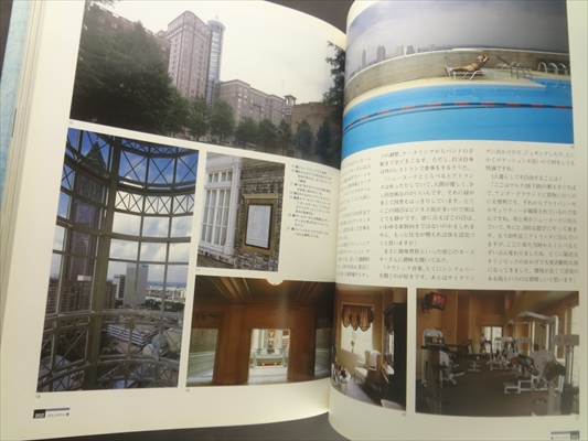 世界のニュータウン_写真3