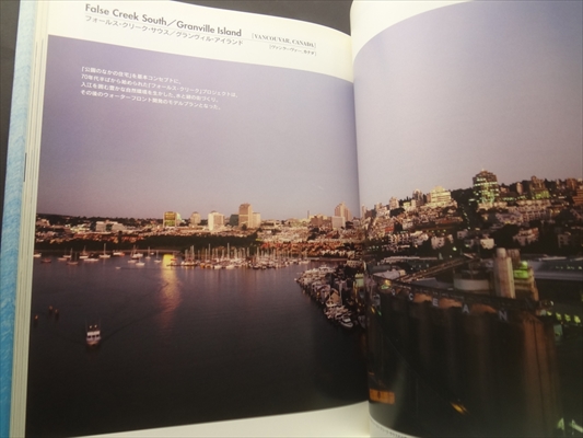 世界のニュータウン_写真4