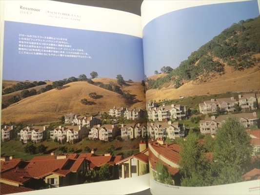 世界のニュータウン_写真6