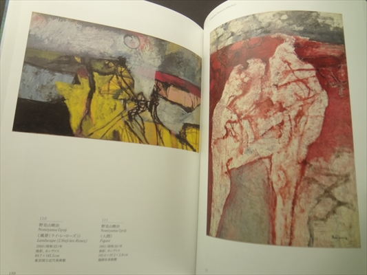 金山康喜のパリ-1950年代の日本人画家たち_写真5