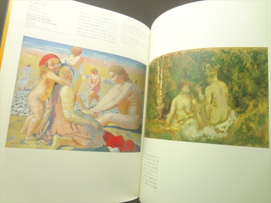 セザンヌ主義 父と呼ばれる画家への礼讃_写真3