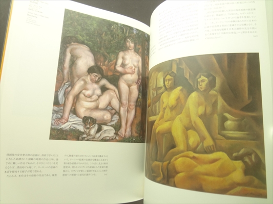 セザンヌ主義 父と呼ばれる画家への礼讃_写真6