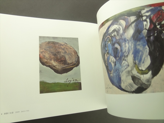 「はじめまして百貨店 野見山暁治です。」_写真1