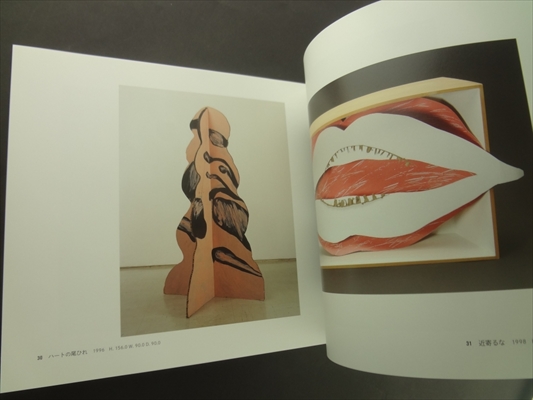 「はじめまして百貨店 野見山暁治です。」_写真3