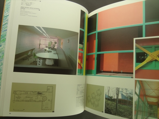 しつらいの創造 日本のインテリアデザイン_写真2