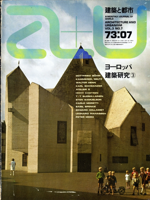 建築と都市 a+u 73:07 1973年7月号 ヨーロッパ建築研究3_写真