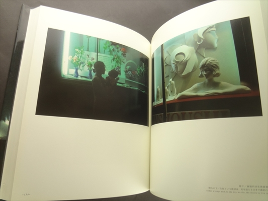 【未読品・シュリンク付】中華幻紀 島尾伸三 中華幻紀―島尾伸三写真集 | 伸三, 島尾 |本 | 通販 | Amazon