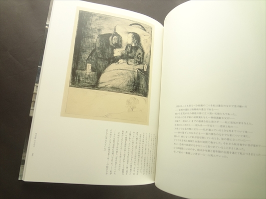 The Child-内なるこども_写真1