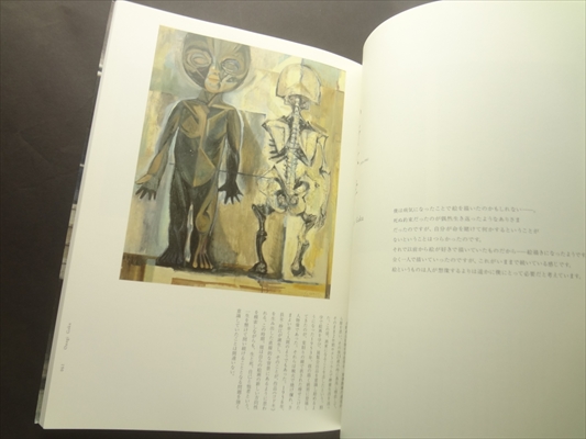 The Child-内なるこども_写真2