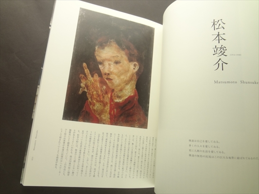 The Child-内なるこども_写真3