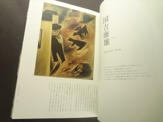 The Child-内なるこども_写真4