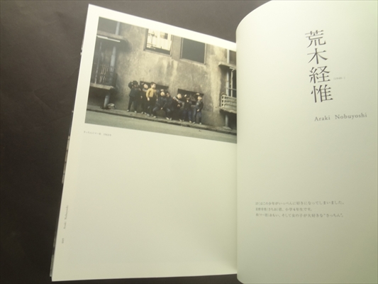 The Child-内なるこども_写真6