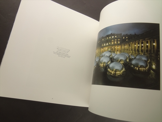 ラ・ルミエール_写真1